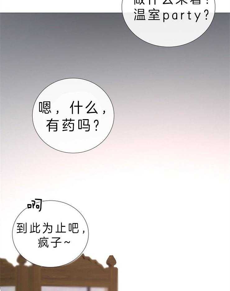 第83话_外部人力27