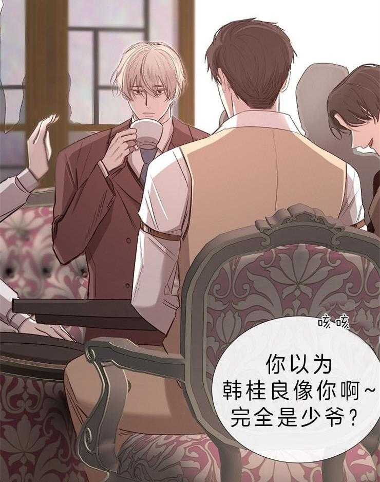 第83话_外部人力28