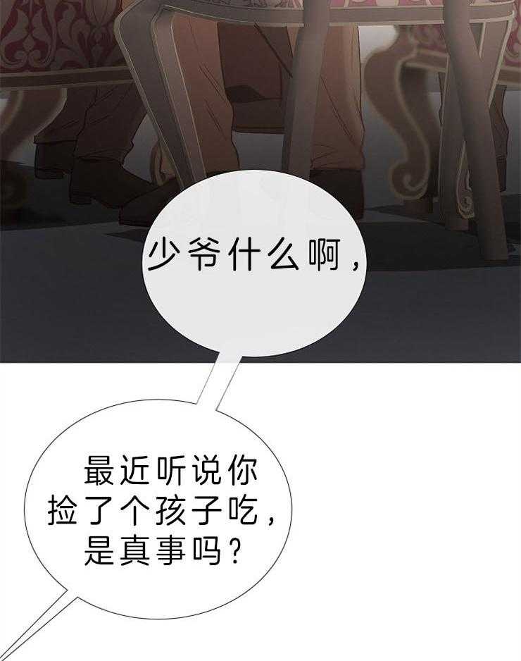 第83话_外部人力29