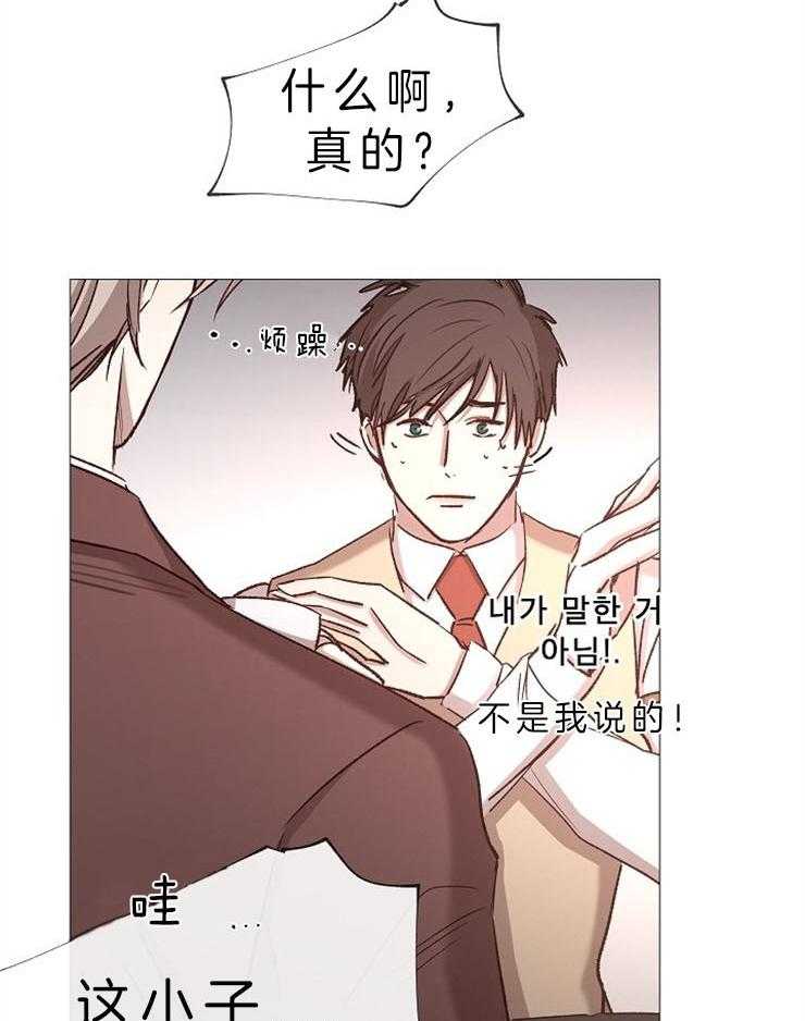 第83话_外部人力31