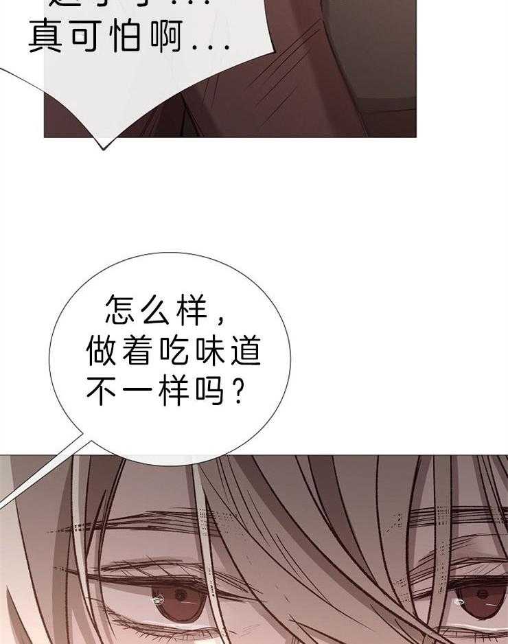 第83话_外部人力32