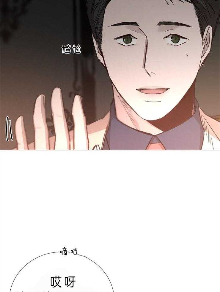 第83话_外部人力5