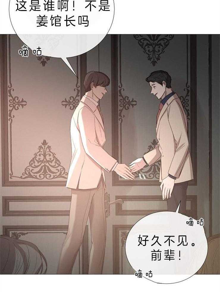 第83话_外部人力6