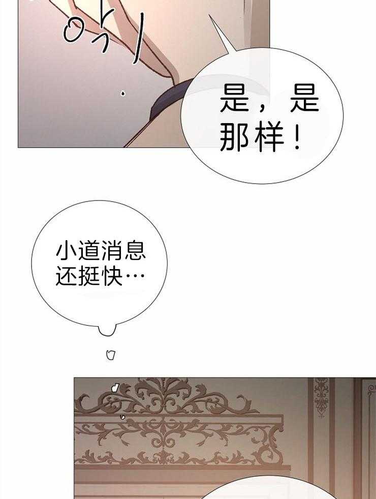 第83话_外部人力8