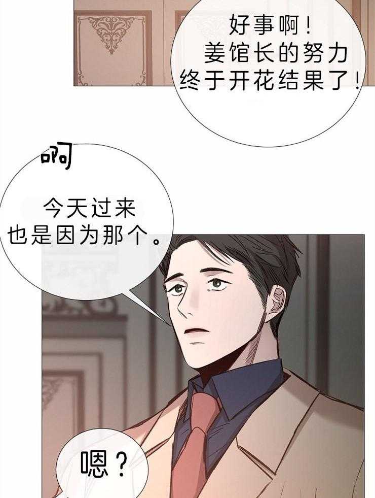 第83话_外部人力9