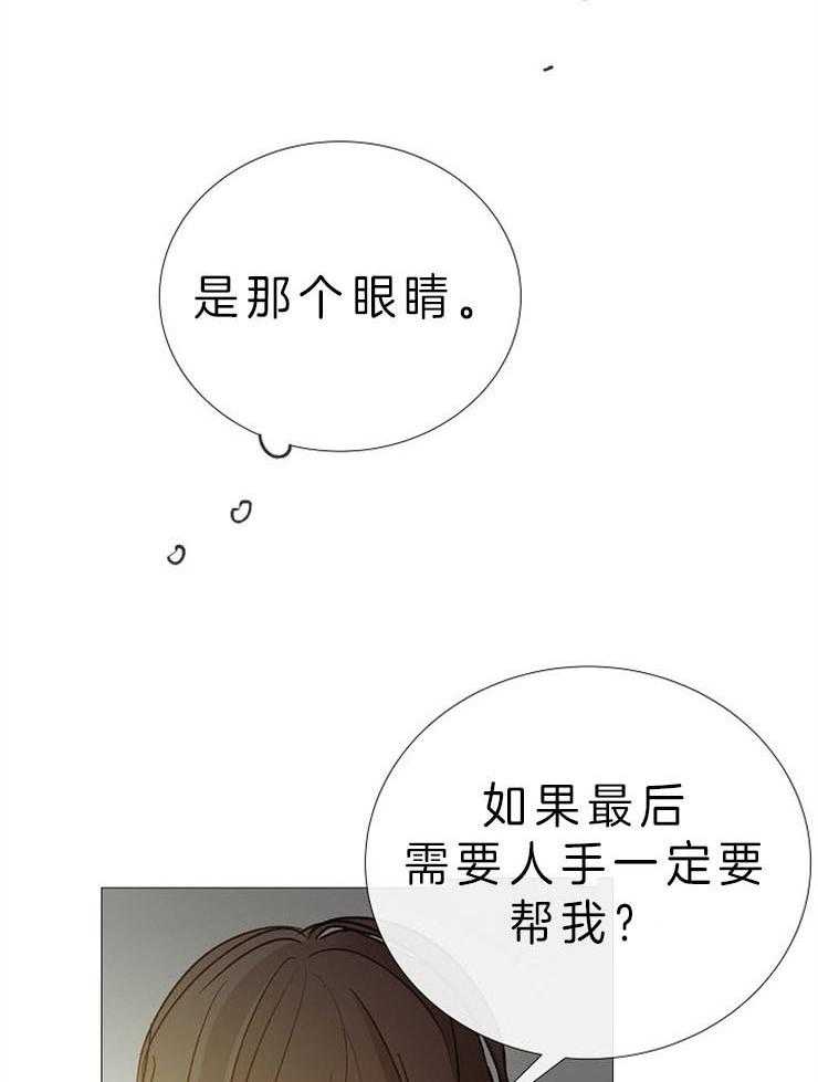 第82话_绝不能忘1