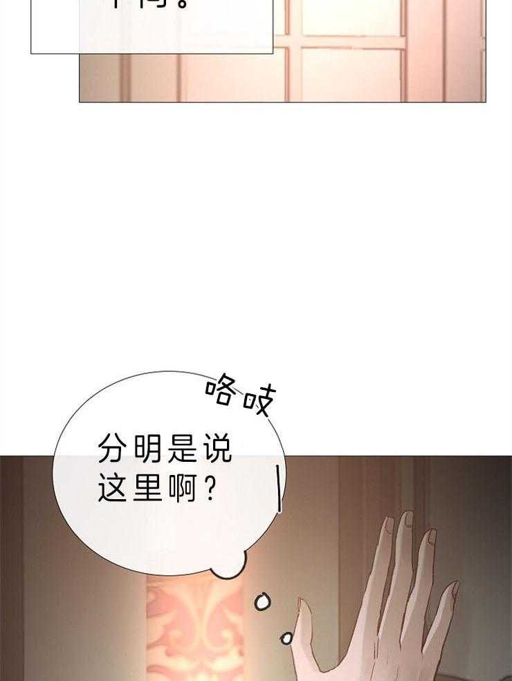 第82话_绝不能忘28