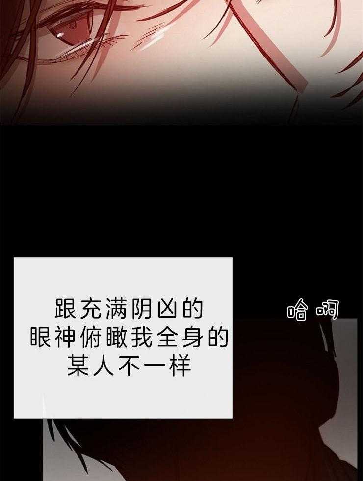 第82话_绝不能忘5