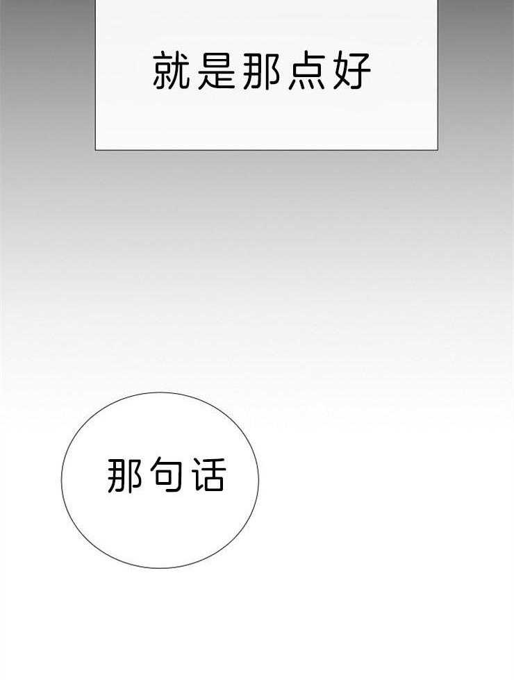 第82话_绝不能忘7