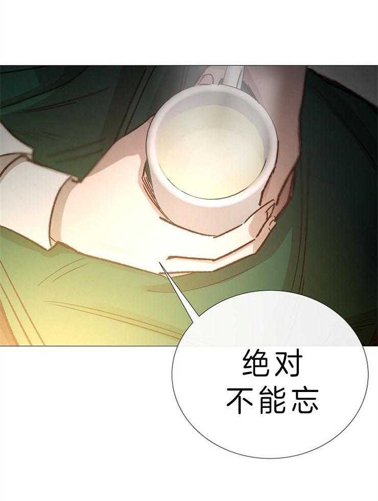 第82话_绝不能忘8