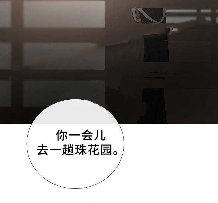 第81话_第81话10