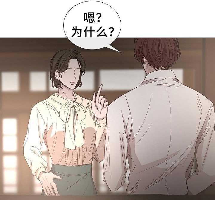 第81话_第81话11