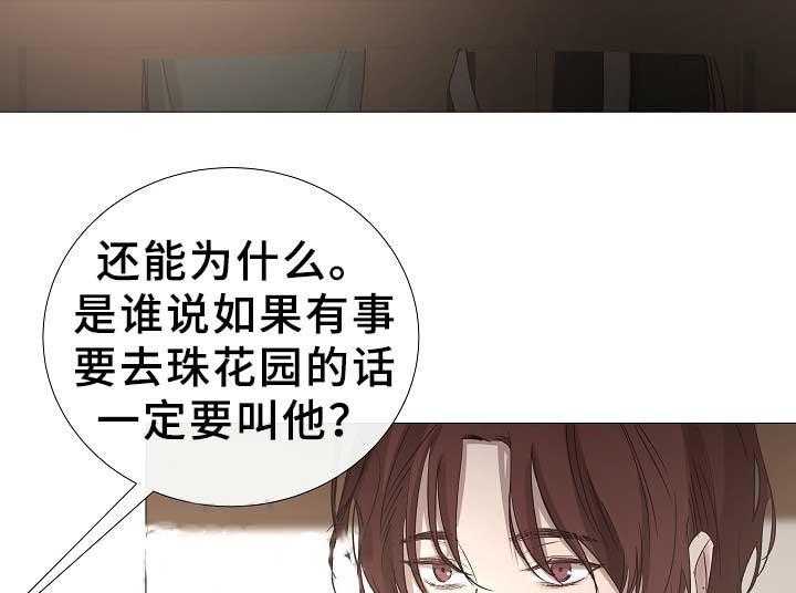 第81话_第81话12