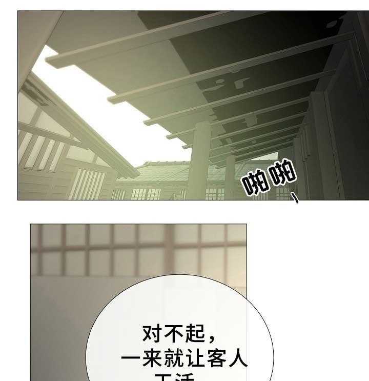 第81话_第81话14