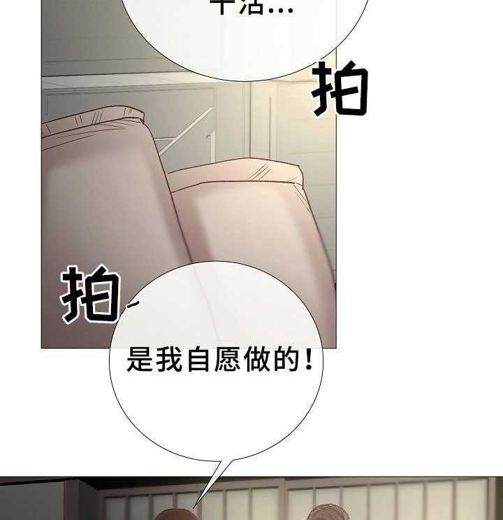 第81话_第81话15