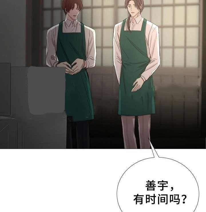 第81话_第81话16