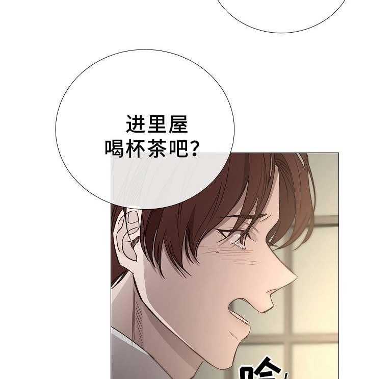 第81话_第81话17