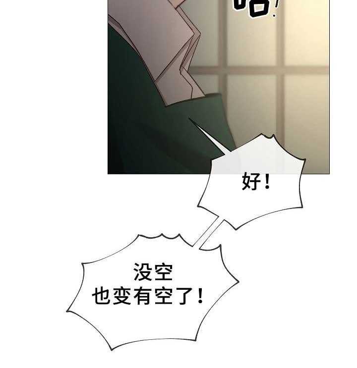 第81话_第81话18