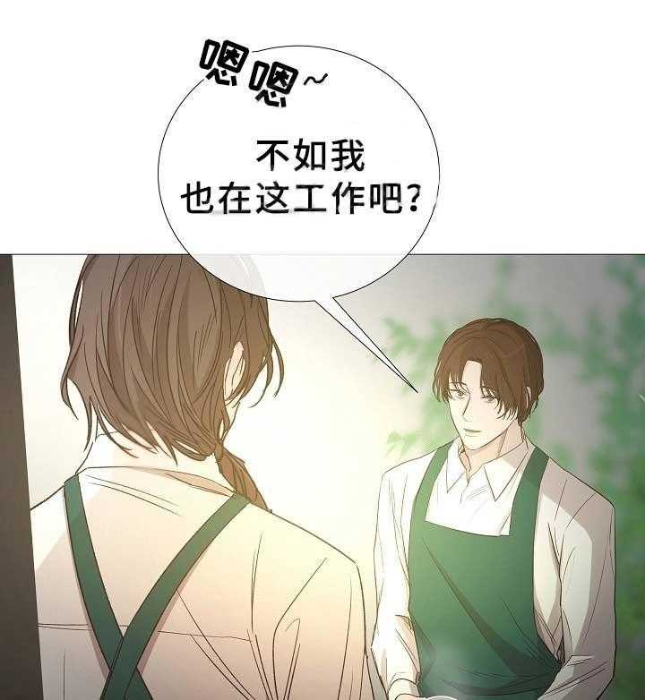 第81话_第81话19