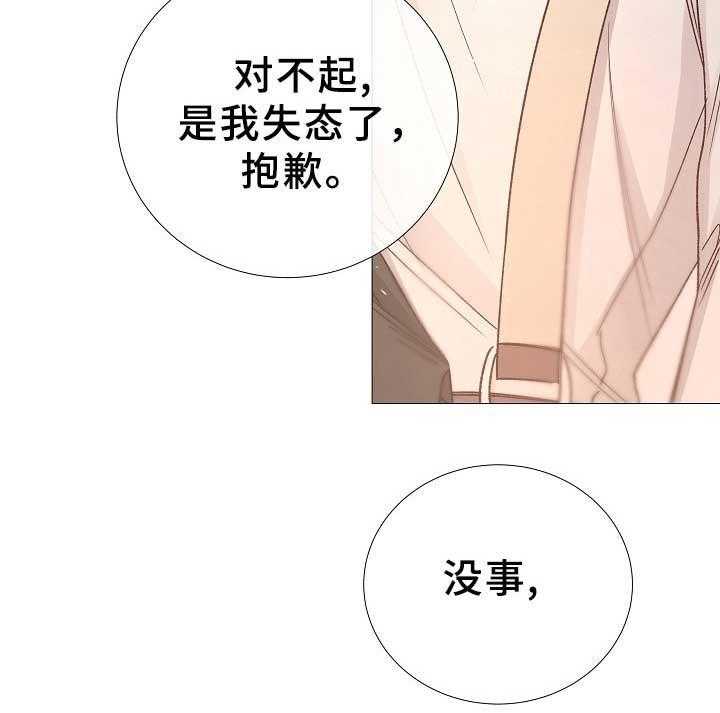 第81话_第81话2