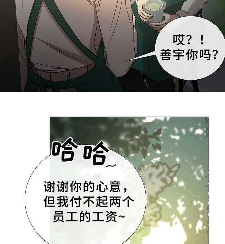 第81话_第81话20
