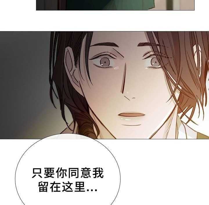 第81话_第81话25