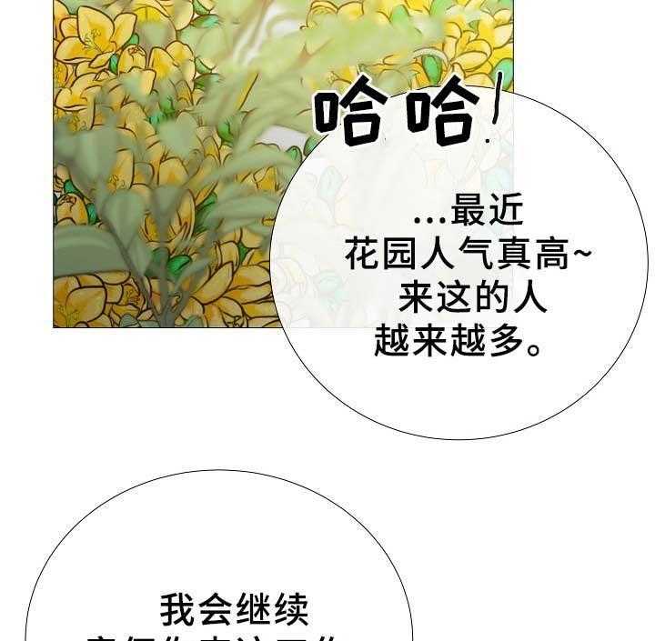 第81话_第81话27