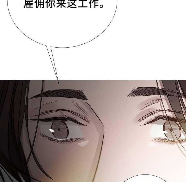 第81话_第81话28
