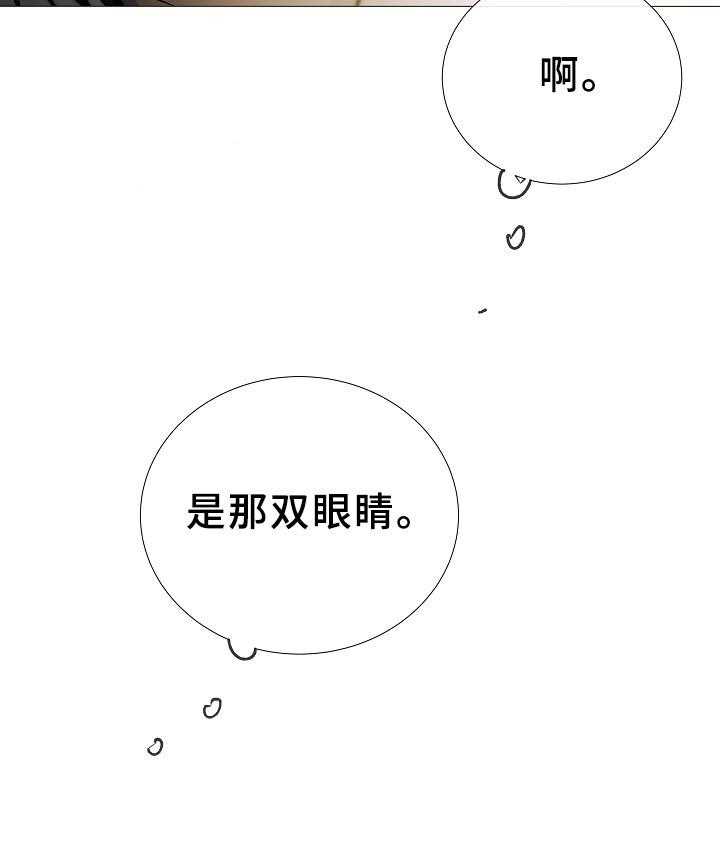 第81话_第81话29