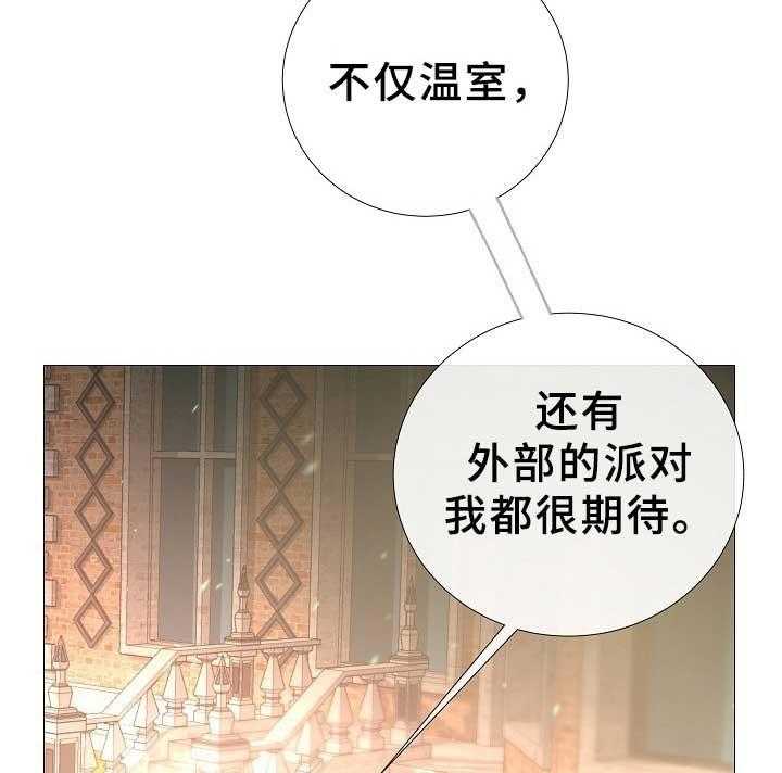 第81话_第81话4