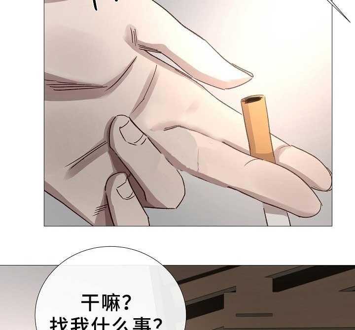 第81话_第81话7