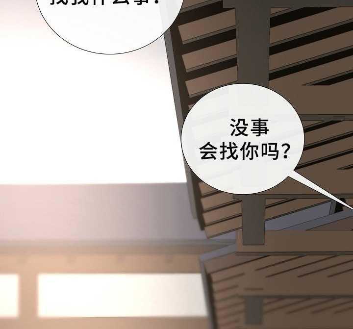 第81话_第81话8