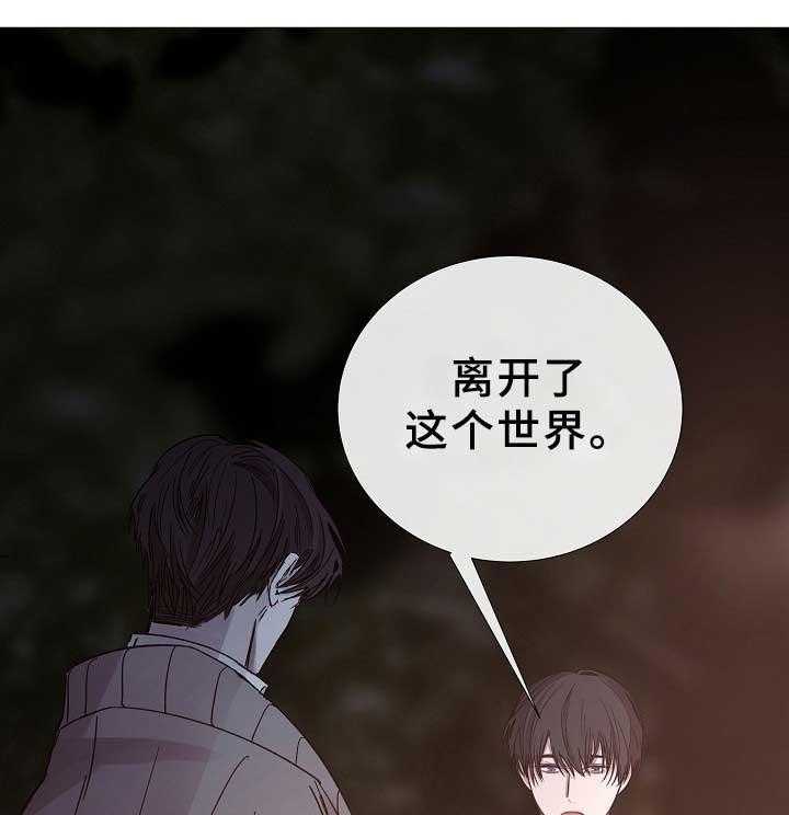 第80话_第80话12