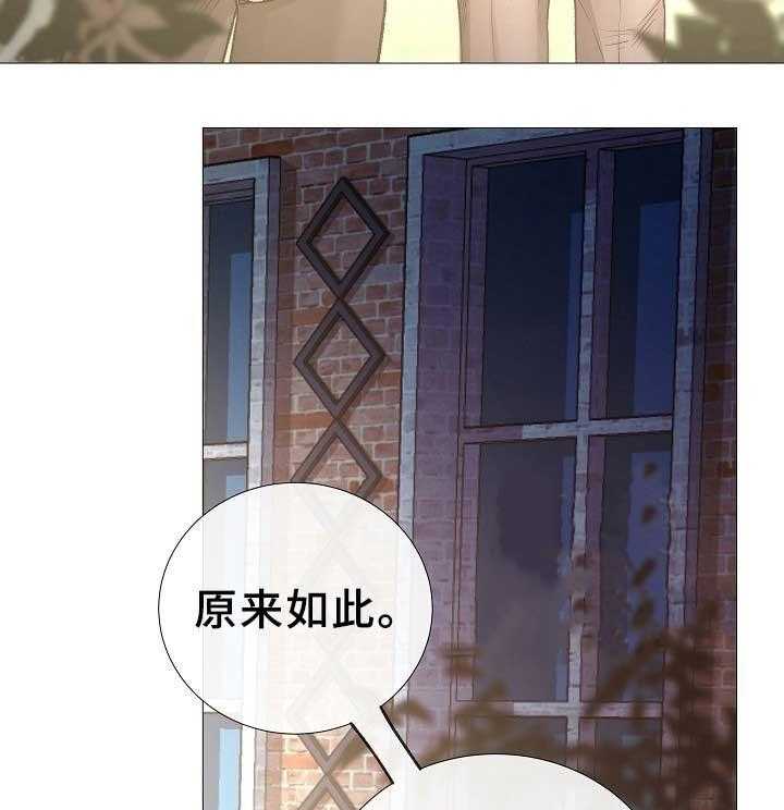第80话_第80话14