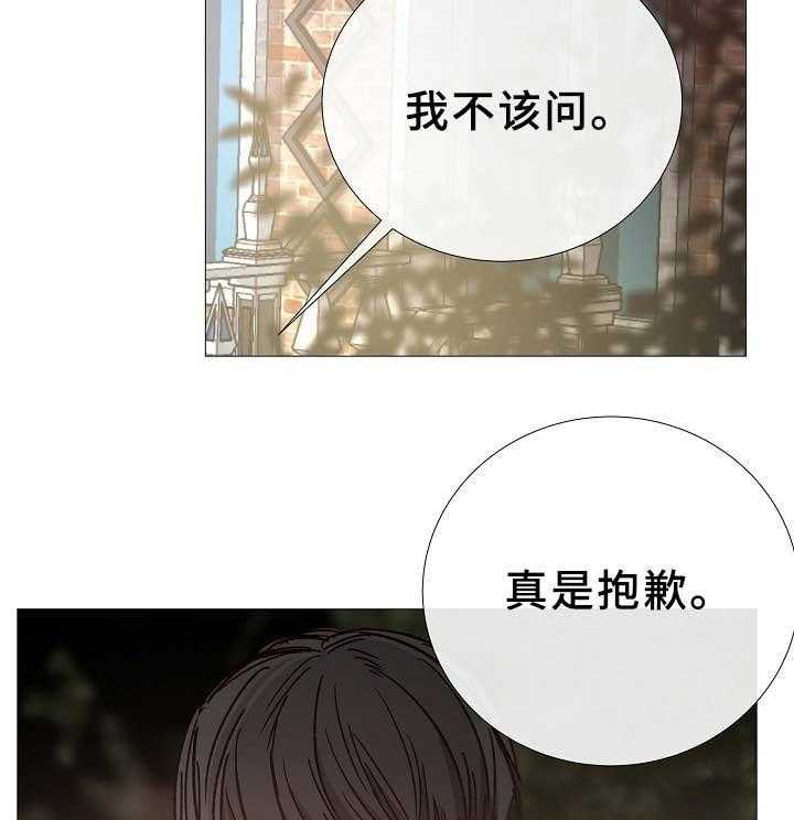 第80话_第80话15