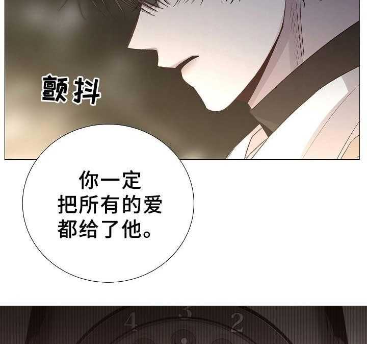 第80话_第80话20