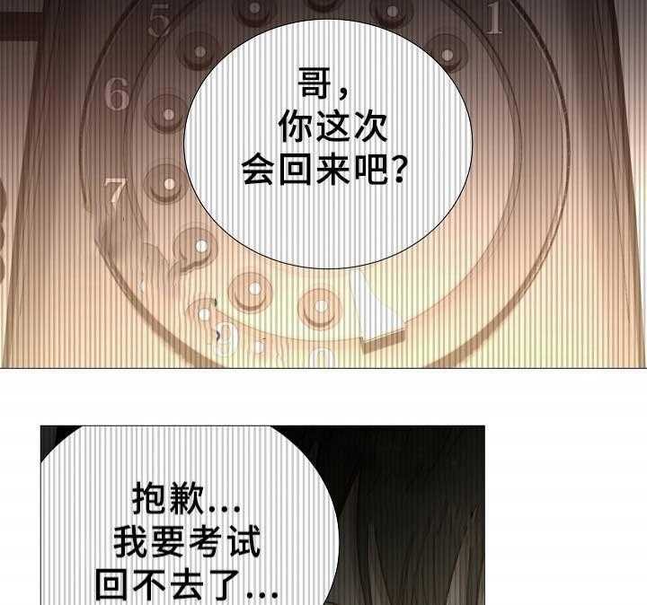 第80话_第80话21