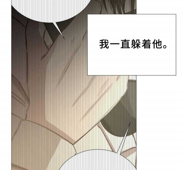第80话_第80话22