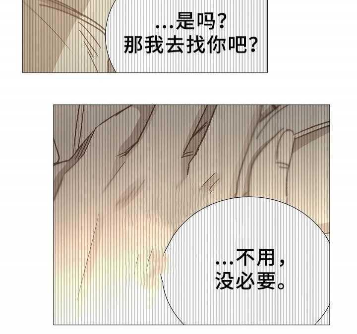 第80话_第80话23