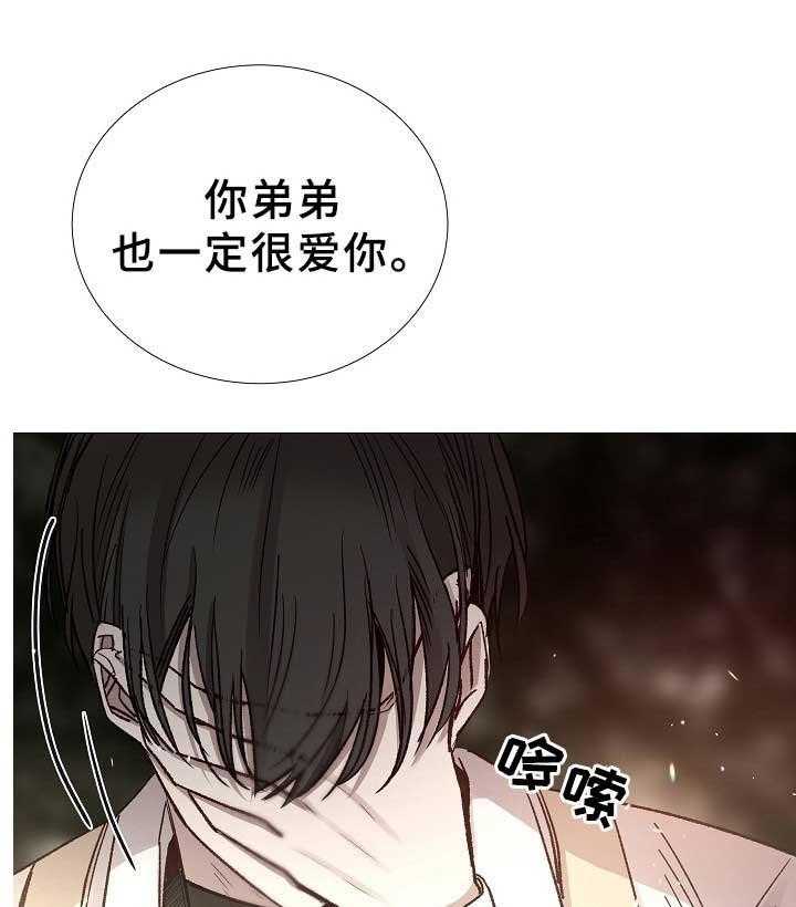第80话_第80话24