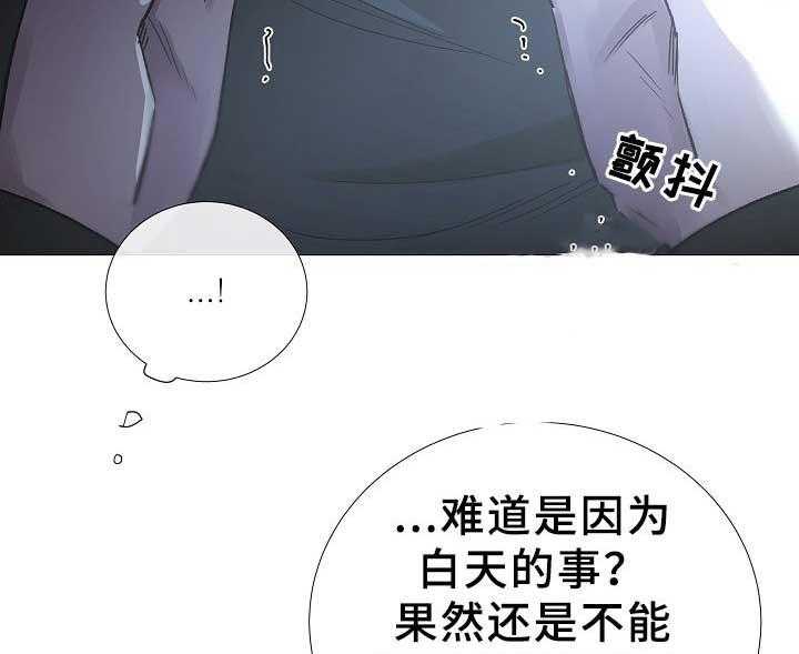 第79话_第79话10