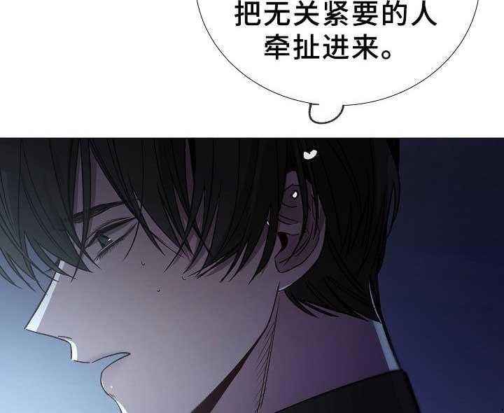 第79话_第79话11