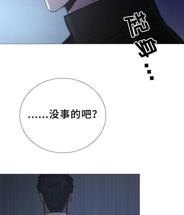 第79话_第79话12