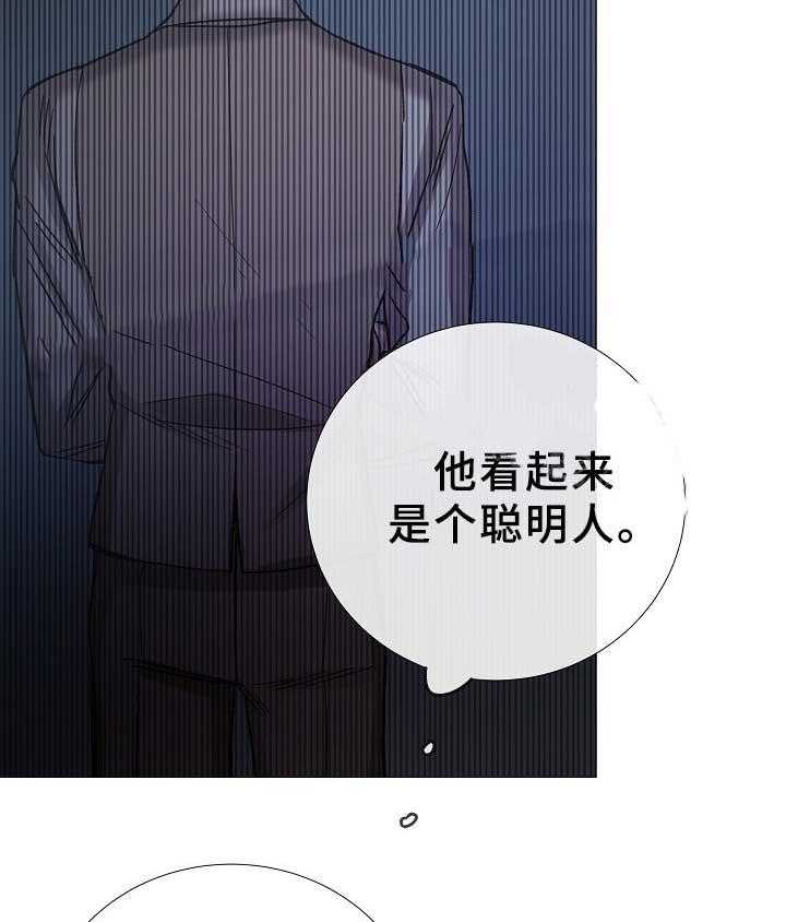 第79话_第79话13