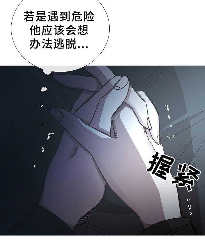 第79话_第79话14
