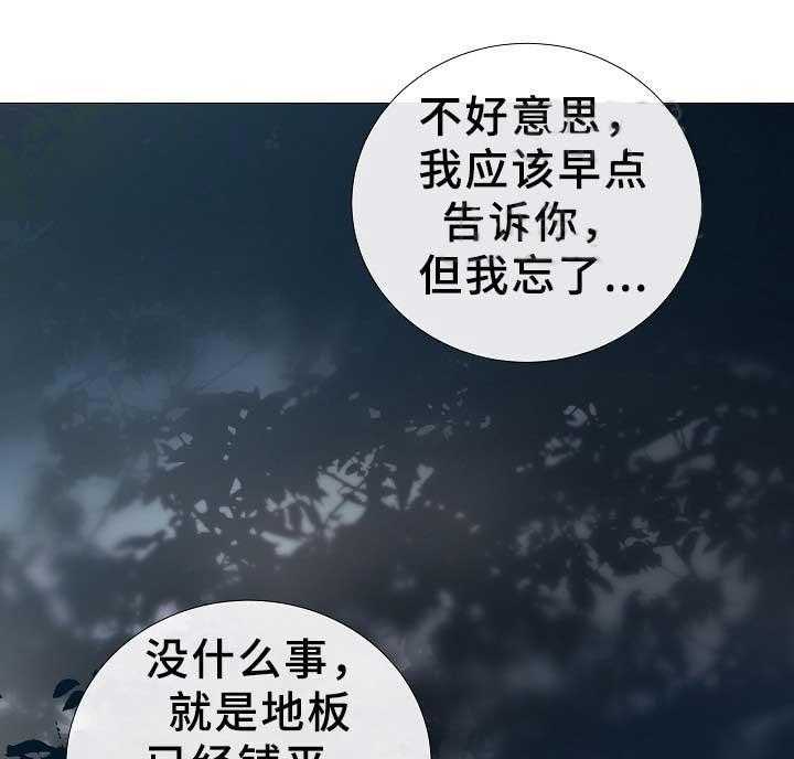 第79话_第79话16