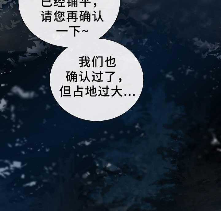 第79话_第79话17