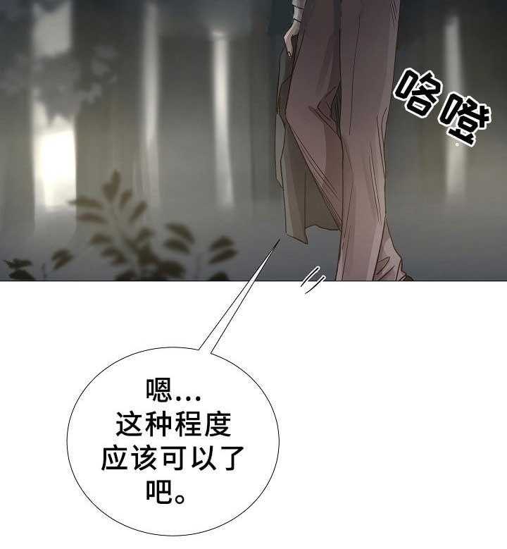 第79话_第79话19
