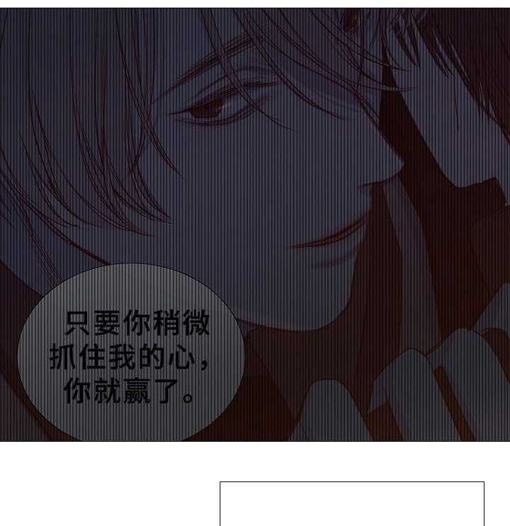 第79话_第79话20