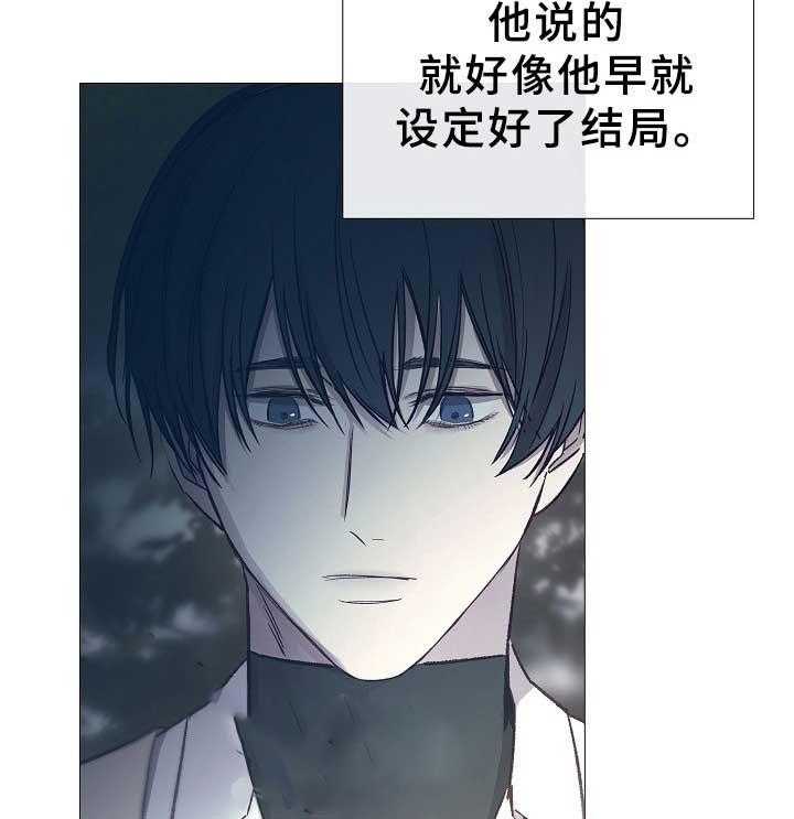第79话_第79话21